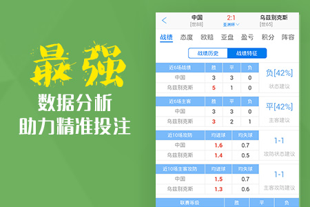 澳彩獨家高手出版精料，揭秘獨家九霄之秘笈，澳彩高手揭秘獨家九霄秘籍，出版精料獨家分享