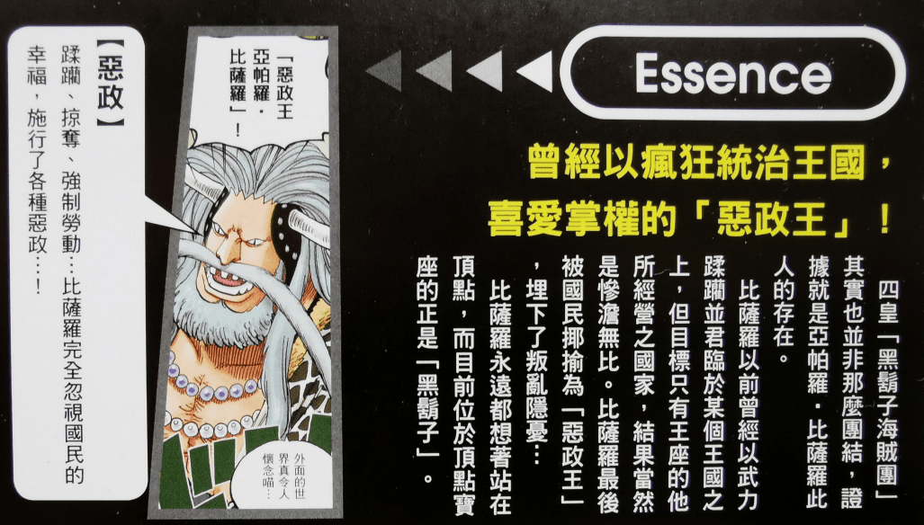 4887王屮王資料掛掛牌圖庫(kù)存
