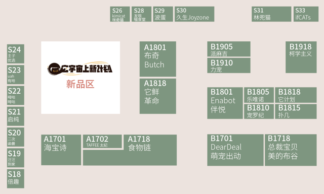 今天晚9點(diǎn)30開(kāi)特馬開(kāi)什么