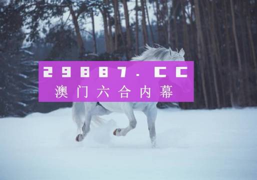 新澳今晚平特一肖，探索關(guān)鍵詞背后的秘密，探索關(guān)鍵詞背后的秘密，新澳今晚平特一肖揭秘