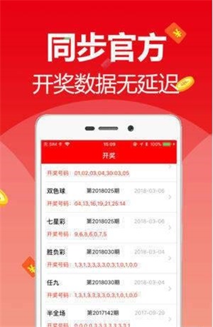 新澳天天開獎(jiǎng)資料大全最新版本，全面解析與SEO優(yōu)化策略，新澳天天開獎(jiǎng)資料大全最新版解析與SEO優(yōu)化策略指南