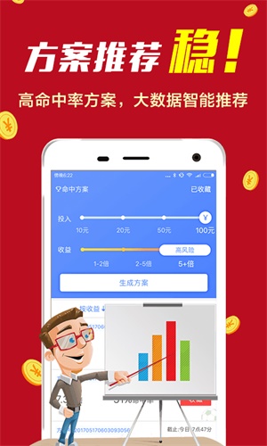 揭秘彩票背后的秘密，精準(zhǔn)四肖選擇策略與技巧——以7777888888為例，揭秘彩票背后的秘密，精準(zhǔn)四肖選擇策略與實(shí)例解析（以7777888888為例）