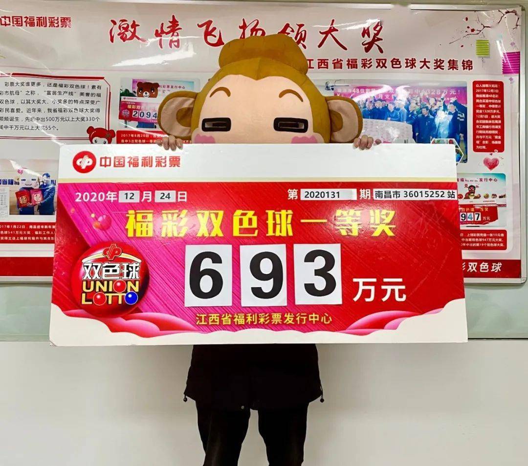 新澳門王中王五開獎結(jié)果