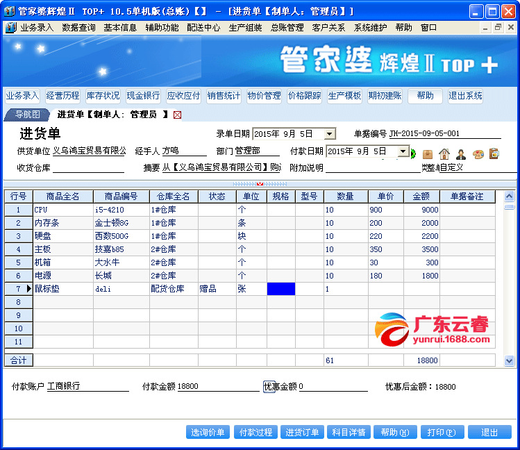 揭秘7777888888管家婆精準(zhǔn)秘籍，全方位SEO策略解析，揭秘管家婆精準(zhǔn)秘籍與全方位SEO策略解析，揭秘7777888888秘籍與策略解析