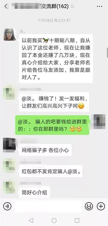 黃大仙澳門三碼中特期期正確