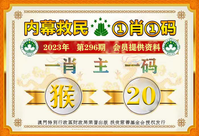 澳門(mén)管家婆一馬一中一開(kāi)，揭秘背后的秘密與策略，澳門(mén)管家婆一馬一中一開(kāi)，揭秘背后的秘密與策略揭秘背后的秘密與策略