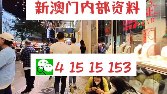 探索未來(lái)，2025新澳最新版精準(zhǔn)特色解析，探索未來(lái)，揭秘新澳最新版精準(zhǔn)特色解析（2025版）