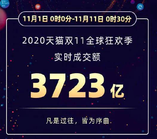 新澳今晚9點30分的精彩瞬間與SEO優(yōu)化策略，新澳今晚9點30分精彩瞬間與SEO策略揭秘