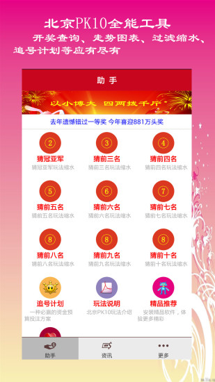 新奧開獎(jiǎng)生肖走勢(shì)圖，深度解析與SEO優(yōu)化策略，新奧開獎(jiǎng)生肖走勢(shì)圖深度解析及SEO優(yōu)化策略全攻略