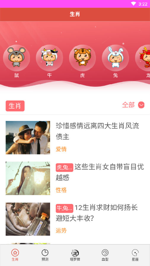 揭秘2024年精準(zhǔn)四肖預(yù)測——77777與88888的神秘組合，揭秘，2024年精準(zhǔn)生肖預(yù)測——神秘組合77777與88888的預(yù)測揭秘