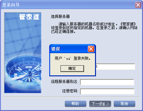 揭秘管家婆四肖四碼，探索背后的秘密與真相（77777888），揭秘管家婆四肖四碼真相探索，神秘?cái)?shù)字背后的秘密（77777888）