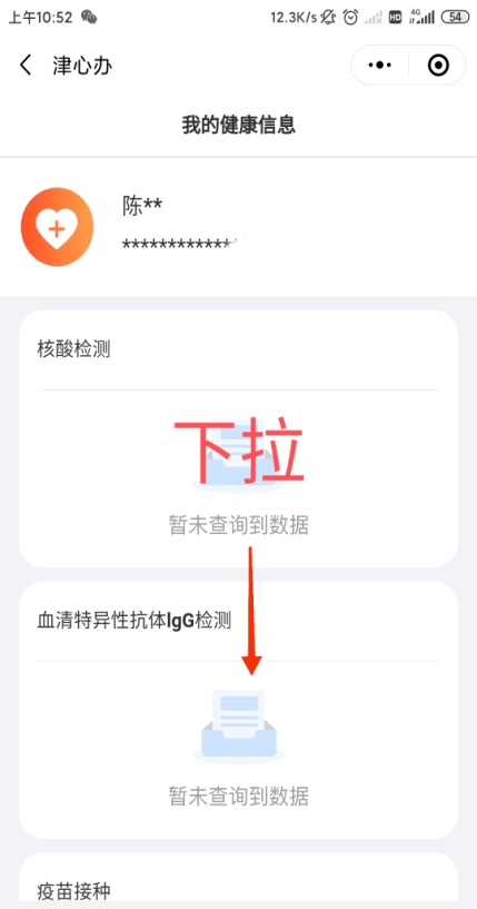 2025年新澳門天天彩免費查詢