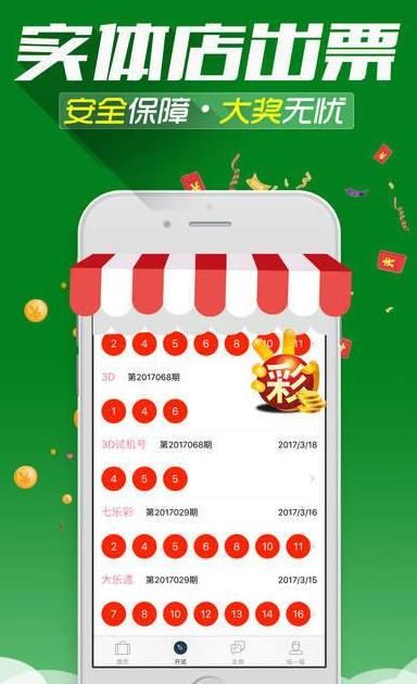 澳門三中三碼精準(zhǔn)解釋資料，揭秘背后的秘密與真相，澳門三中三碼揭秘，真相與秘密解析