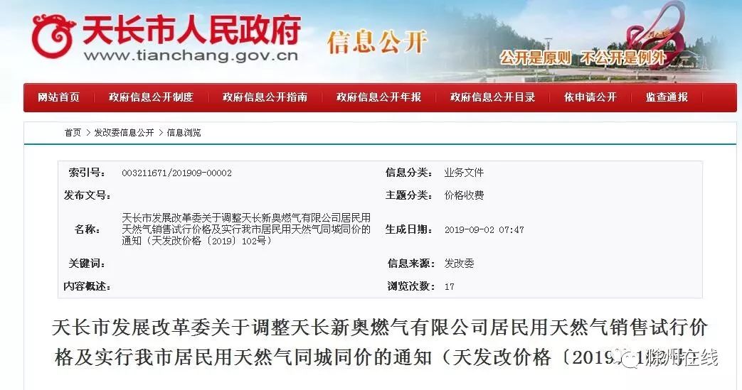最新澳門開(kāi)獎(jiǎng)結(jié)果 77777與888888的奧秘分析，澳門開(kāi)獎(jiǎng)結(jié)果揭秘，77777與888888的奧秘探究