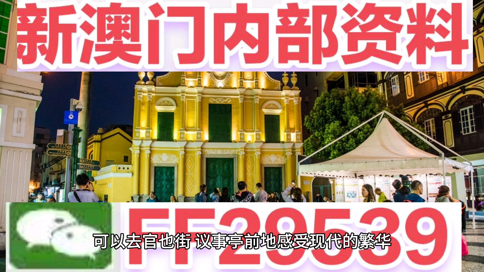 澳門特馬今晚開獎(jiǎng)新結(jié)果——探索彩票背后的秘密與期待，澳門特馬今晚開獎(jiǎng)新結(jié)果揭秘，彩票背后的秘密與期待揭曉