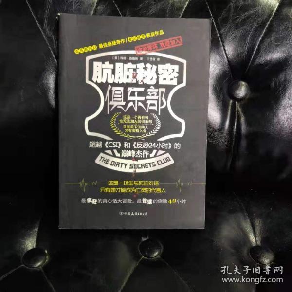 探索神秘的世界，秘密俱樂部的獨特魅力，秘密俱樂部，探尋神秘世界的獨特魅力