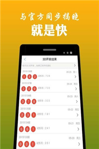 澳門鐵算算盤4887開獎資料下載全攻略，澳門鐵算算盤4887開獎資料下載全攻略，獲取最新開獎信息的必備指南