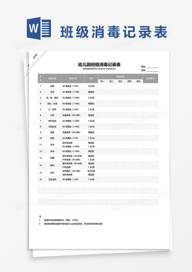 新澳門2025搖號記錄表詳解，新澳門2025搖號記錄表全面解析