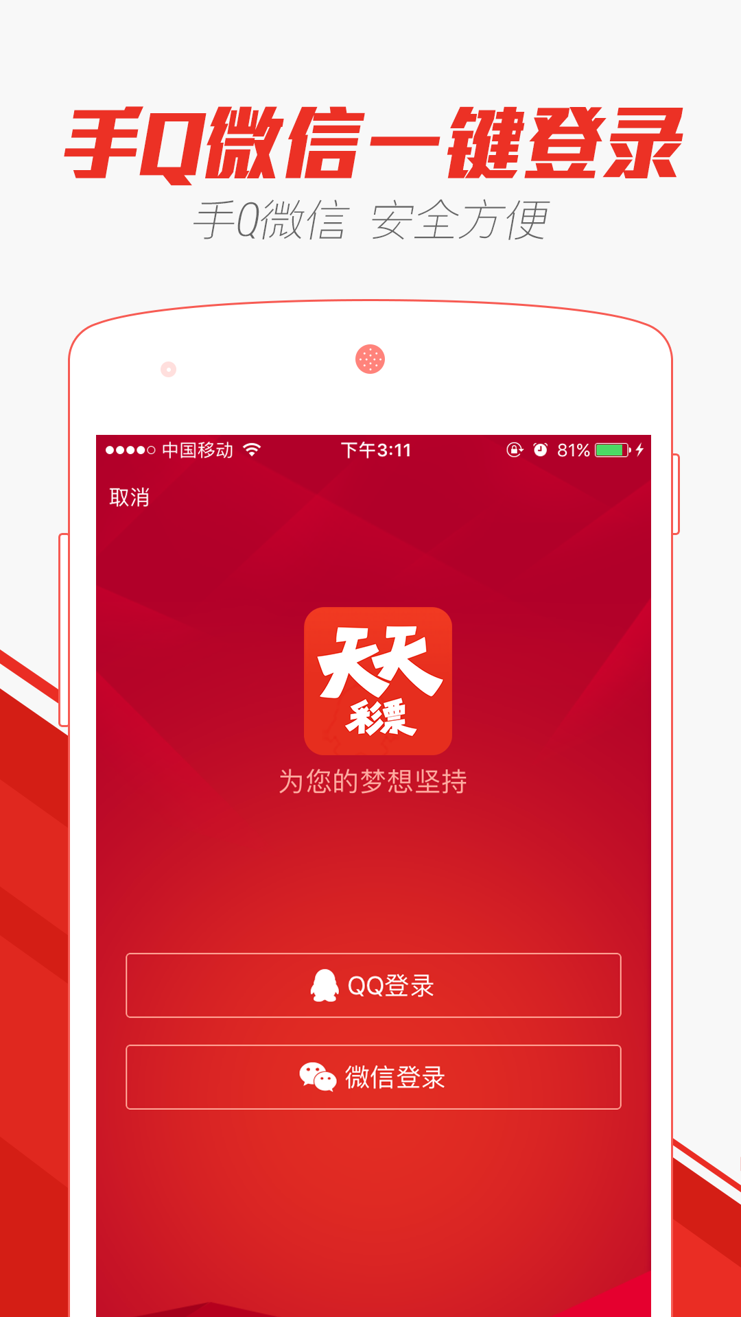 新澳天天彩開好彩大全——彩票愛好者的福音，彩票愛好者福音，新澳天天彩開好彩大全
