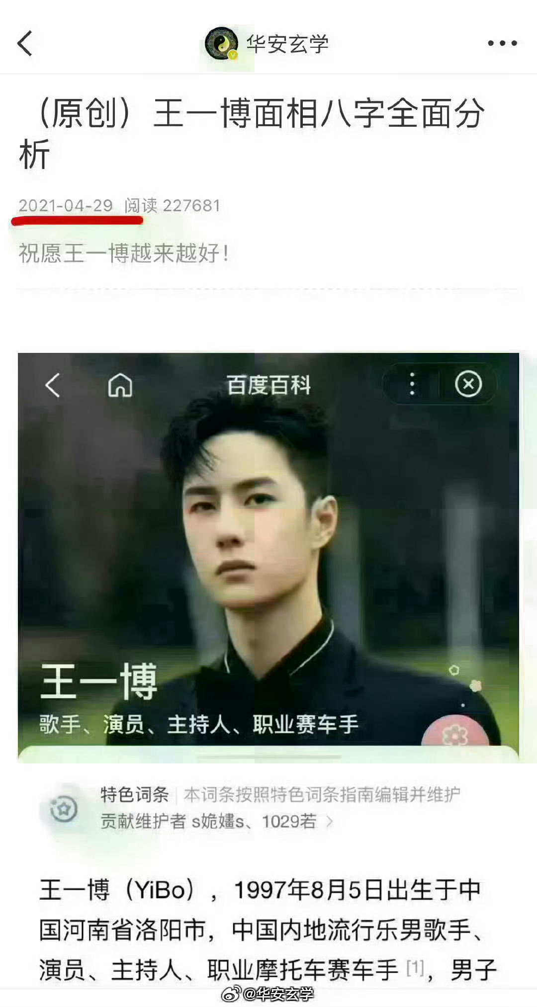 王中王一肖一特一中的投資情況深度解析，王中王一肖一特一中的深度投資情況解析