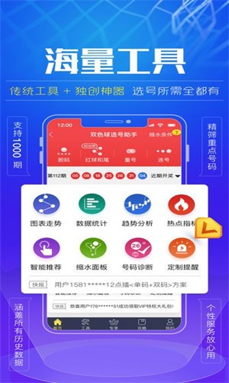 揭秘精準(zhǔn)三肖二碼，揭秘77777與88888的神秘聯(lián)系，揭秘精準(zhǔn)三肖二碼，神秘?cái)?shù)字組合77777與88888的聯(lián)系解析