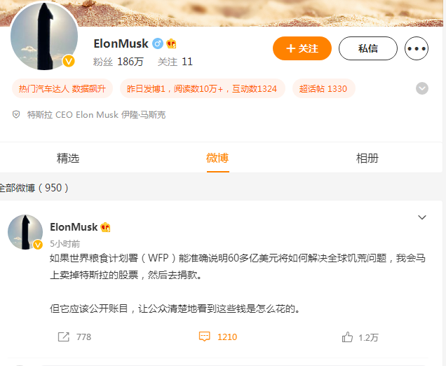 最精準的資料免費公開