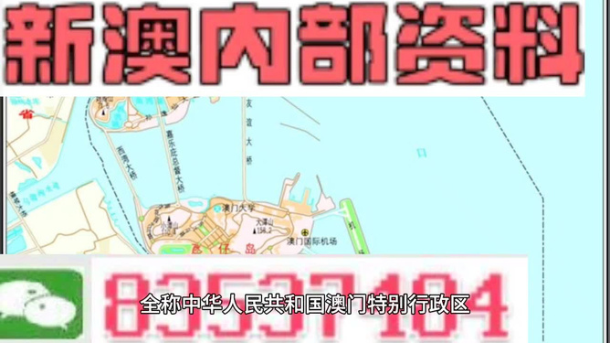 新澳今晚9點30分生肖預(yù)測，揭秘十二生肖的神秘面紗，新澳今晚9點30分生肖預(yù)測揭秘，探尋十二生肖的神秘面紗