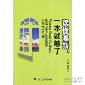 2005新澳正版免費大全