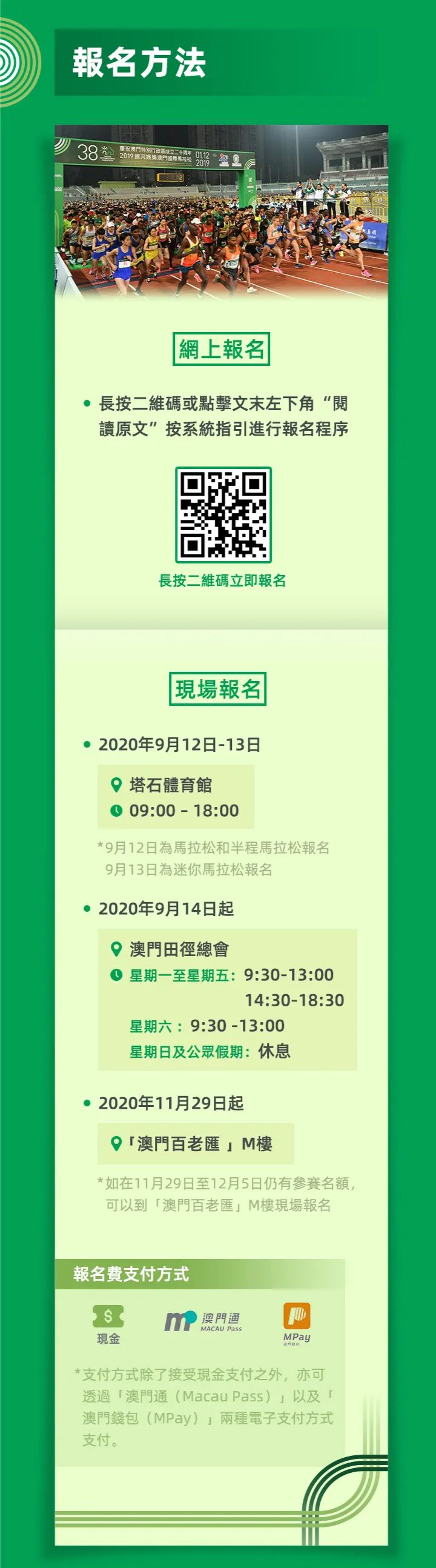 新澳門資料大全費新觸最，全面解析澳門最新動態(tài)與資訊，澳門最新動態(tài)與資訊大全，全面解析新澳門資料觸發(fā)點