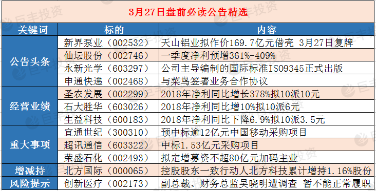 彩民之家，極速開獎(jiǎng)，正版澳門掛牌，永久免費(fèi)資料，全年開放圖庫，彩民之家，極速開獎(jiǎng)，正版澳門掛牌全年開放圖庫與免費(fèi)資料大全
