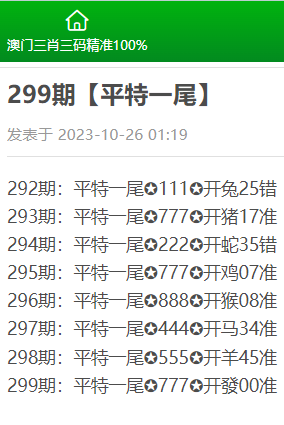 揭秘三肖三期必出三肖三碼微博的秘密，揭秘三肖三期必出三肖三碼微博的神秘面紗
