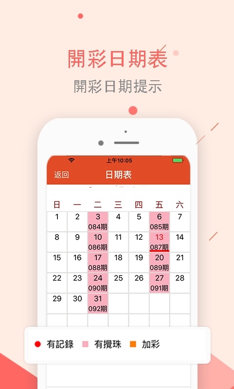澳門正版資料大全免費(fèi)下載，探索歇后語的魅力世界與便捷獲取途徑，澳門正版資料探索，歇后語魅力世界與免費(fèi)下載便捷途徑