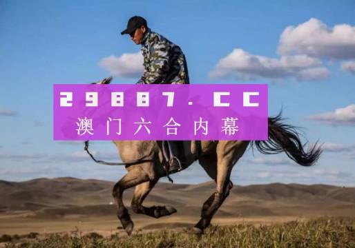 探索澳門特馬網(wǎng)站，四不像與特圖的神秘結(jié)合（第108期深度解析），澳門特馬網(wǎng)站深度解析，四不像與特圖的神秘結(jié)合（第108期）
