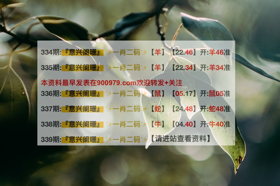 新澳內(nèi)部一碼精準(zhǔn)公開，揭秘真相與優(yōu)勢(shì)，揭秘新澳內(nèi)部一碼精準(zhǔn)公開，真相與優(yōu)勢(shì)全解析