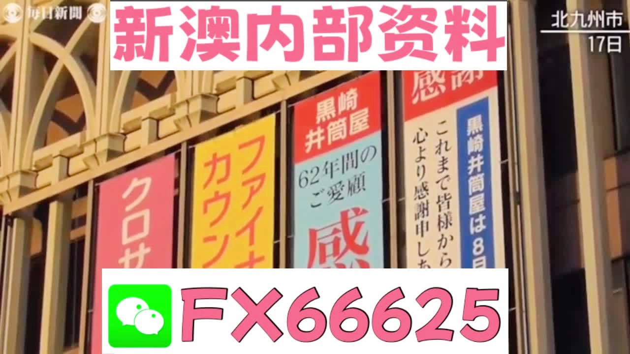 2025新澳天天開(kāi)彩資料大全——掌握最新彩票資訊，贏(yíng)取豐厚獎(jiǎng)金，掌握最新彩票資訊，新澳天天開(kāi)彩資料大全，贏(yíng)取豐厚獎(jiǎng)金獎(jiǎng)勵(lì)！