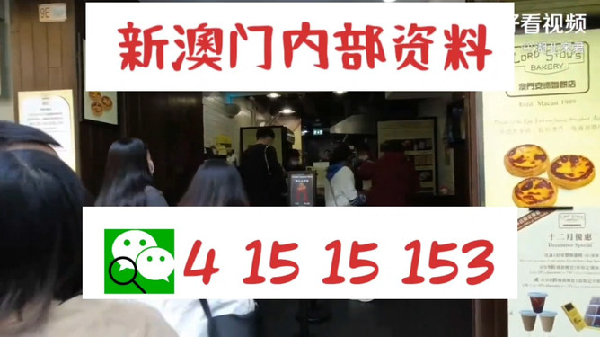 九肖網(wǎng)澳門免費(fèi)資料大全最新版本更新——全面解析與深度解讀，九肖網(wǎng)澳門免費(fèi)資料大全最新更新解析解讀