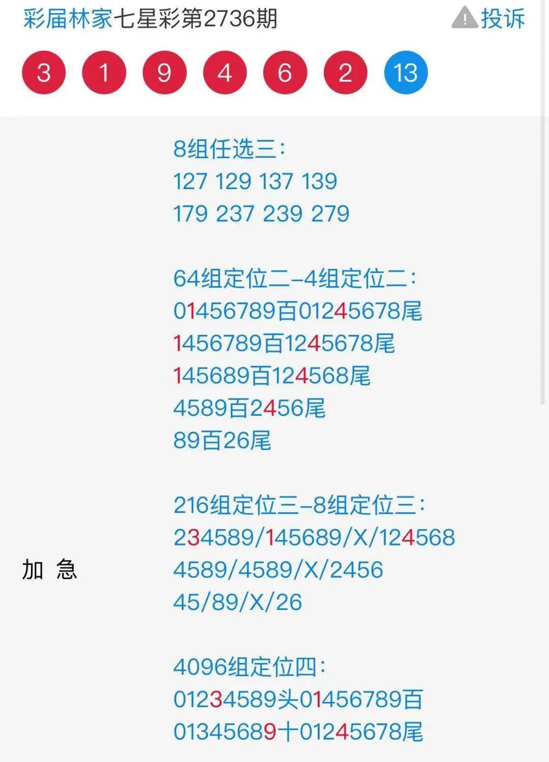 揭秘精準(zhǔn)預(yù)測四肖的秘密，探索77777與88888的魅力，揭秘精準(zhǔn)預(yù)測四肖的秘密，探尋神秘?cái)?shù)字77777與88888的魅力所在