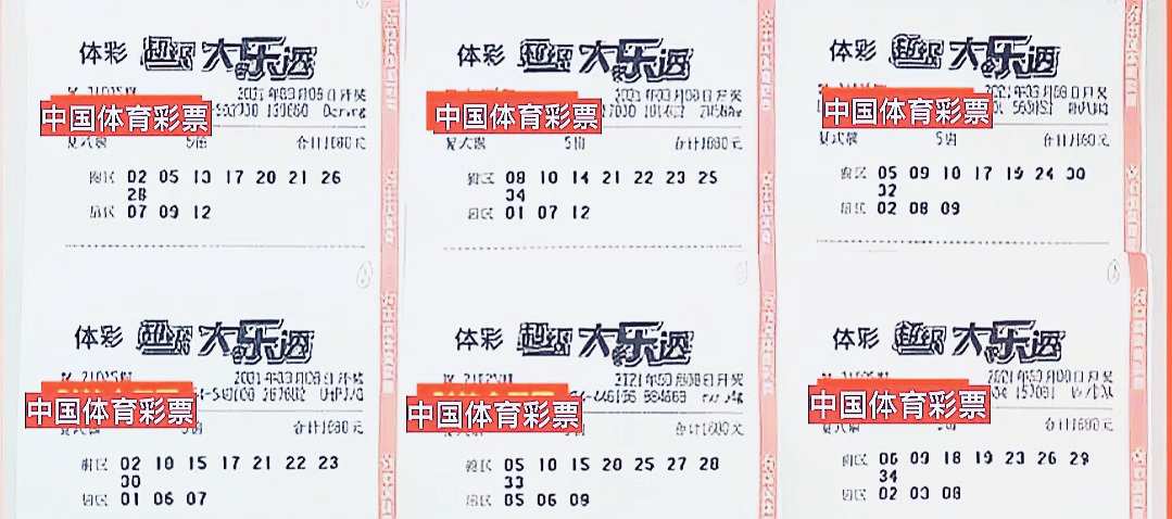 新澳門(mén)六和開(kāi)獎(jiǎng)結(jié)果，探索彩票背后的秘密，澳門(mén)六和彩票開(kāi)獎(jiǎng)結(jié)果揭秘，探索彩票背后的秘密玄機(jī)