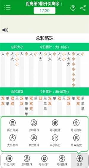 澳門今晚期期準(zhǔn)圖山海精，探索幸運之路的精準(zhǔn)指引，澳門期期準(zhǔn)圖山海精，精準(zhǔn)指引幸運之路的秘籍