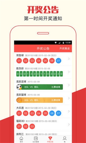 澳門四肖期期準(zhǔn)資料免費(fèi)查詢，揭秘準(zhǔn)確預(yù)測的秘密，澳門四肖期期準(zhǔn)資料揭秘，免費(fèi)查詢與準(zhǔn)確預(yù)測的秘密