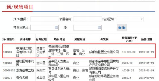 新澳門搖號記錄2025，全面解析與前瞻性展望，澳門彩票搖號記錄深度解析與未來展望（2025展望）