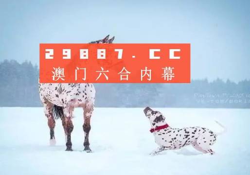 澳門金元寶與圖庫資料，探索2023年澳門資料庫的奧秘與今晚必中一肖一碼，澳門金元寶與圖庫資料揭秘，探索資料庫奧秘與今晚必中一肖一碼預(yù)測