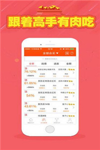 246天天天彩天好彩資料大全——二四精選指南，二四精選指南，天天彩天好彩資料大全