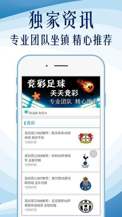 澳彩資料查詢中心，一站式解決您的彩票查詢需求 - 558869cσm查詢平臺介紹，澳彩資料查詢中心，一站式解決彩票查詢需求——558869cσm平臺介紹