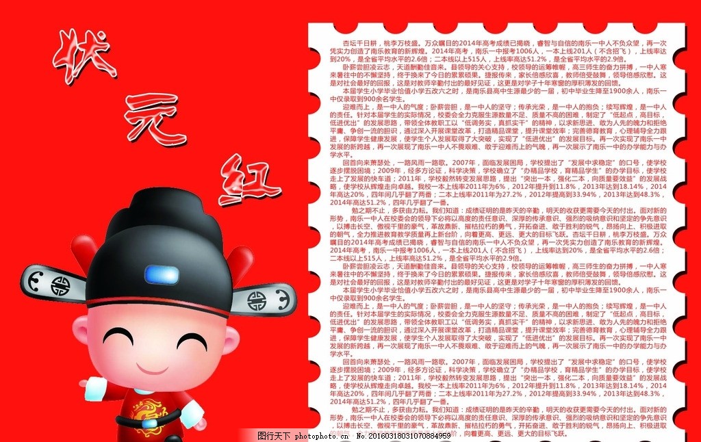 狀元紅一肖一碼最準(zhǔn)版本——揭秘精準(zhǔn)預(yù)測的秘密，揭秘狀元紅一肖一碼最準(zhǔn)版本，精準(zhǔn)預(yù)測的秘密探索