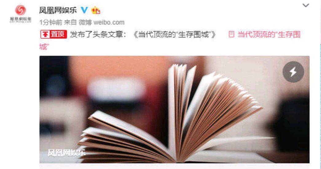 揭秘最準(zhǔn)一碼一肖，揭秘背后的秘密與真相，鳳凰網(wǎng)獨(dú)家解析，獨(dú)家揭秘，一碼一肖預(yù)測(cè)真相與秘密解析，鳳凰網(wǎng)權(quán)威解讀