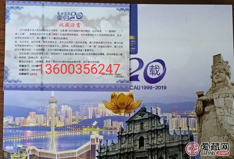 香港新澳門，探索最正版肖的魅力，香港新澳門，探索正版肖的魅力之旅