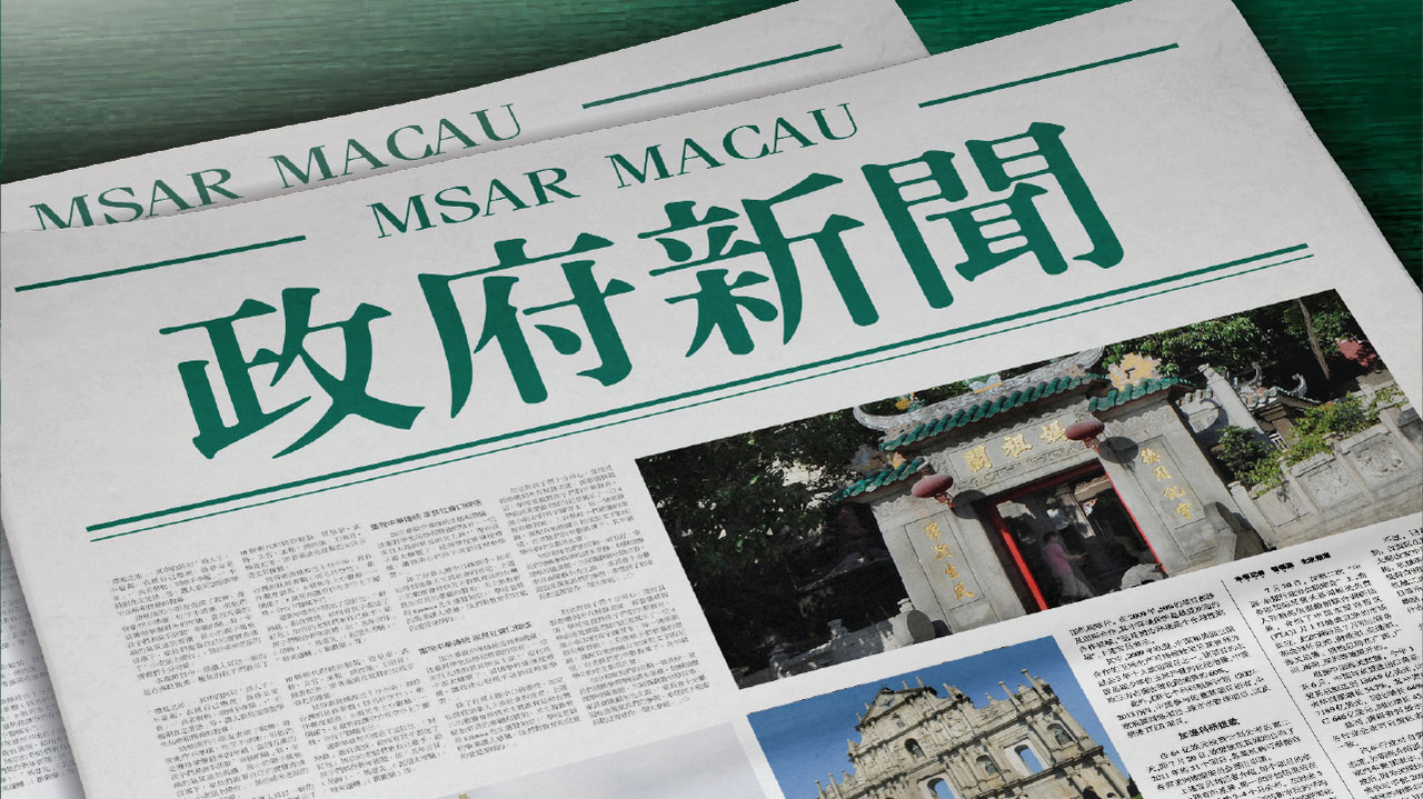 探索澳門歷史，揭秘新澳門攪珠的起源與發(fā)展至2025年展望，澳門歷史深度探索，揭秘攪珠起源與發(fā)展展望至2025年
