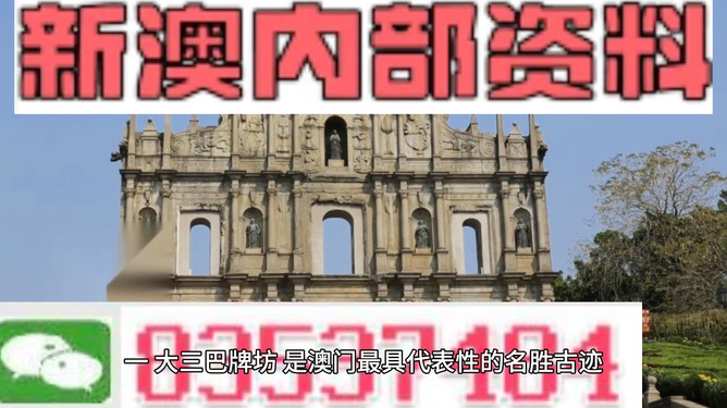 探索未來，揭秘澳門2025最精準(zhǔn)資料，揭秘澳門2025最精準(zhǔn)資料，探索未來之門開啟