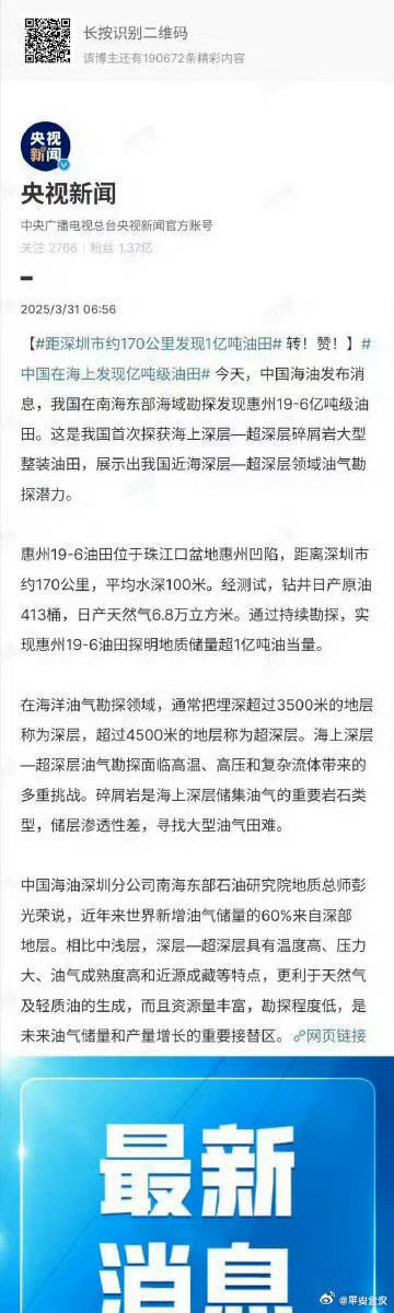 一肖一碼一一肖一子在深圳的獨特魅力與探索，深圳獨特魅力揭秘，一肖一碼一一肖一子的探索之旅